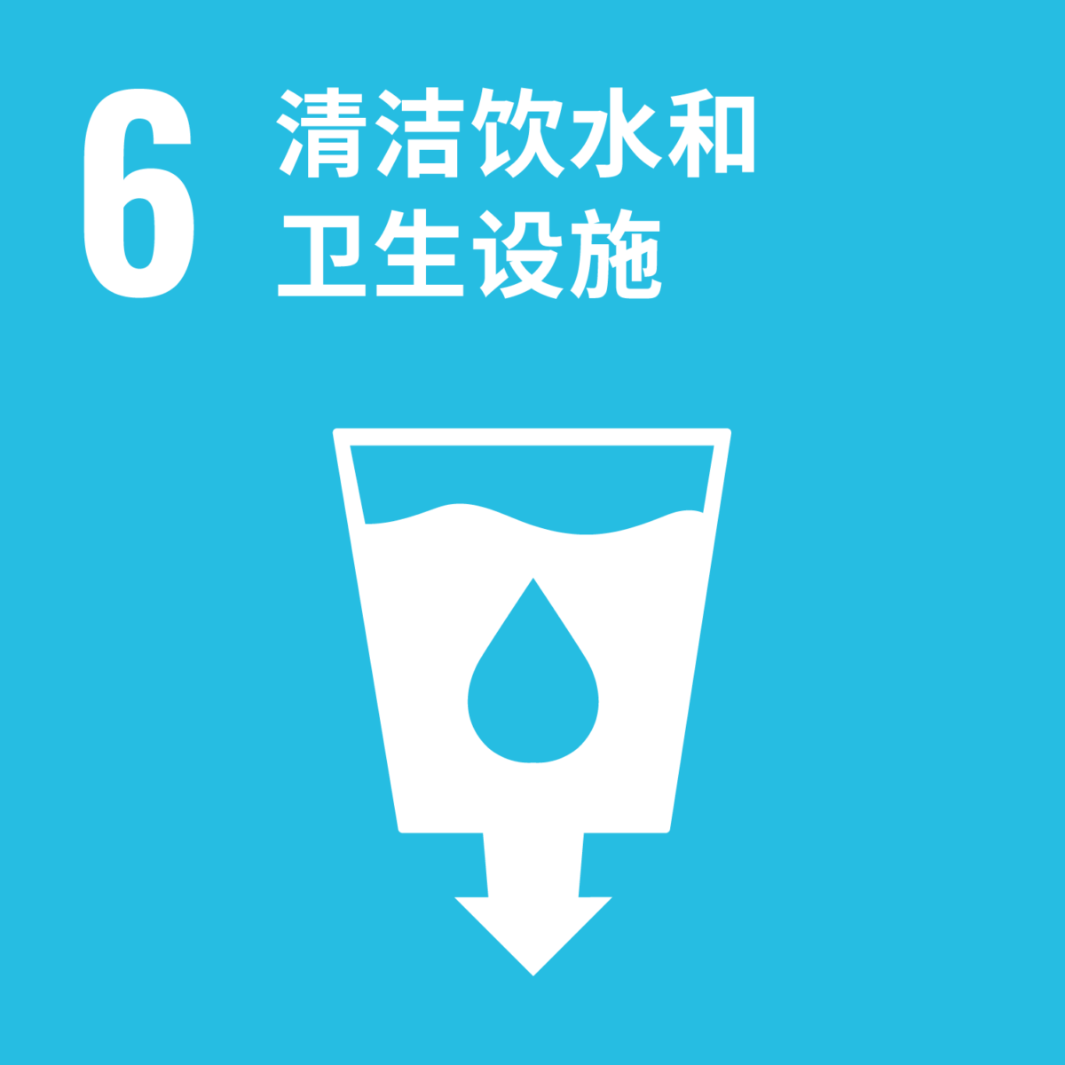 Logo Goals